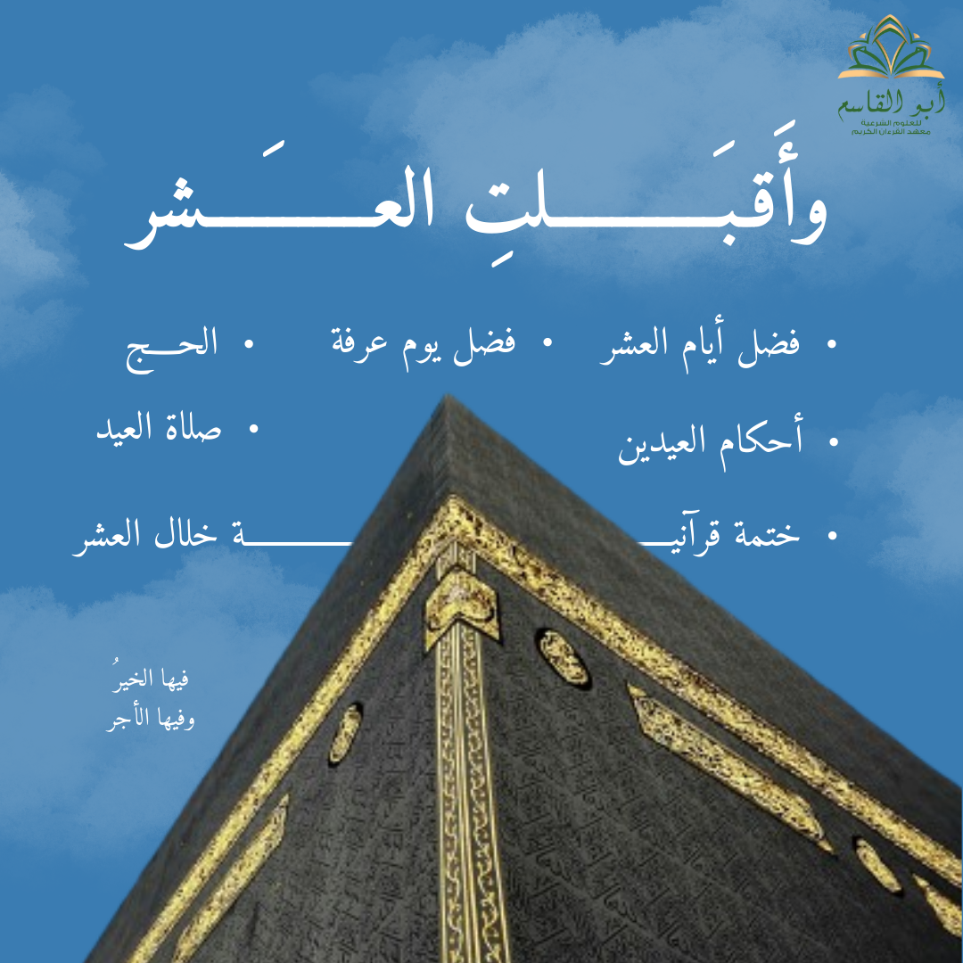 نشاط